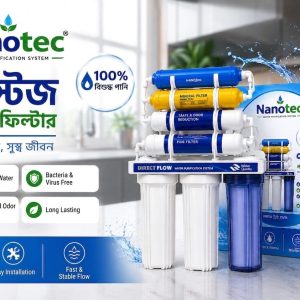 Nanotec 7 Stage Water Filter